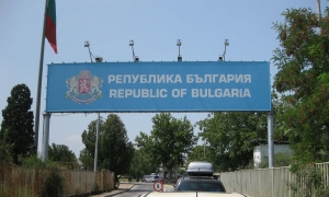 Enfrentamiento entre Turquía y Bulgaria