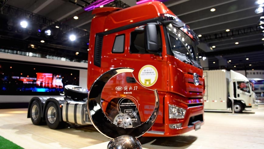 El FAW J17 obtiene el premio Chinese Truck of the Year 2019